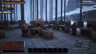 Conan Exiles Легендарный ремнабор для оружия