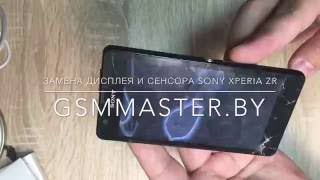 Ремонт Sony Xperia ZR (замена экрана) - Replace LCD touch