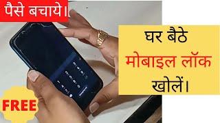 lava z50 hard reset