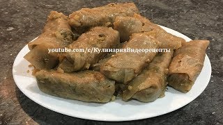 Голубцы без мяса.  Азербайджанская кухня  (яланчи долма)