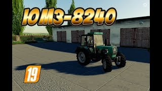 ЮМЗ-8240   ДЛЯ FARMING SIMULATOR 2019