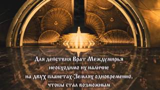 Посещение Перуном Мидгард земли