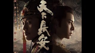 English Subtitle《天下長安 Peace in ChangAn》 首曝片花 ( 張涵予、秦俊傑、李雪健、舒暢、韓棟、姚星彤領銜主演)