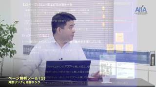 SEO対策をするページの外部リンクと内部リンクの比率について