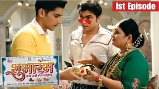 Raja aur Rani ka Naya Shubhaarambh | New TV Serial Shubhaarambh Episode 1st | COLORS Upcoming Serial