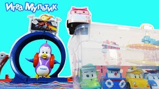 Вспыш и Робокары в Аквапарке. Игра Мультик