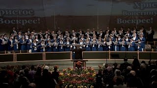 03/27/2016. Пасха. Вечер. Церковь «Спасение», Edgewood, WA
