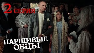 Паршивые овцы. Серия 2. Black Sheep. Episode 2. (With English Subtitles)