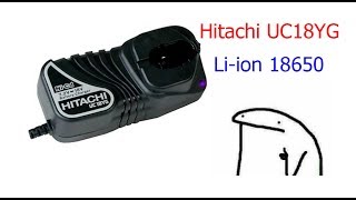 Переделка  зарядки Hitachi UC18YG  для 4S 18650 Przebudowywana ładowarka Hitachi .UC18YG