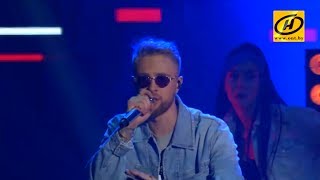 Егор Крид и MBAND в Минске для выпускников, Последний звонок