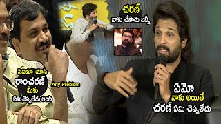 ఏమో నాకు చరణ్ చెప్పలేదు Allu Arjun First Time Respond On Ramcharan Silence | Cinema Culture