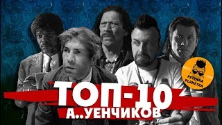 ЛУЧШАЯ РЕКЛАМА В РУССКОМ ЮТУБЕ: как она делается
