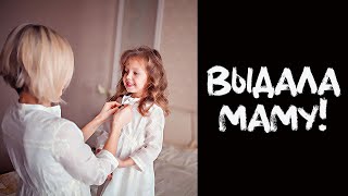 МНЕ НИКОГДА ЕЩЕ НЕ БЫЛО ТАК СТЫДНО!