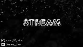 Stream по Evolve RP