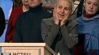 Судебные страсти. Борьба за ремонт / Crazy Court. The Struggle For Repair