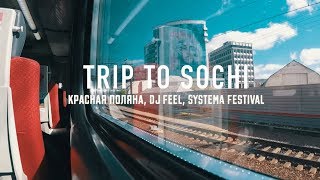 Trip to Sochi: Красная Поляна, Dj Feel, Systema Fest.