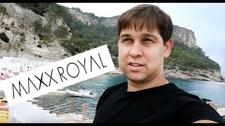 MAXX ROYAL RESORT KEMER/ТУРЦИЯ????️?