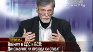 Иван Ценов за туземната колониална администрация
