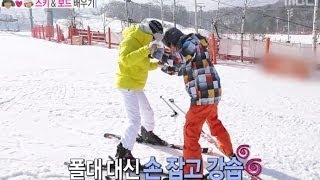 We Got Married, Tae-min, Na-eun (36) #01, 태민-손나은(36) 20131221