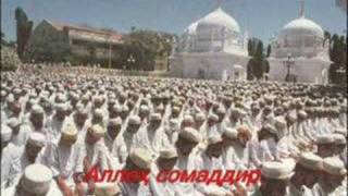 IHLOS SURASI
