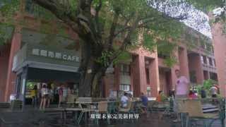 國立中山大學資訊工程學系系歌 【啟點 Returning】