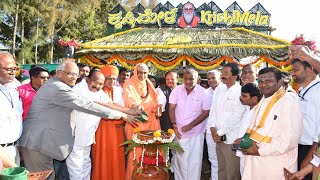 Six day Annual Suttur Jathra Mahotsava Begins  | Suttur Jathre 2020