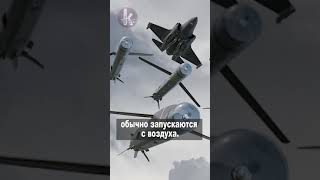 Британия передает Украине высокоточные ракеты Brimstone 2