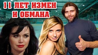 11 лет обмана... ЧЕРНЫШЕВ изменял ЗАВОРОТНЮК с Навкой ещё до свадьбы