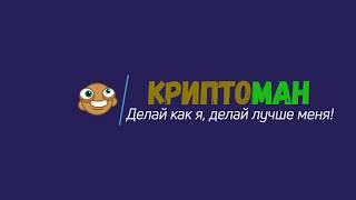 8 урок.Как организовать POS-майнинг с кошелком Bitconnect.