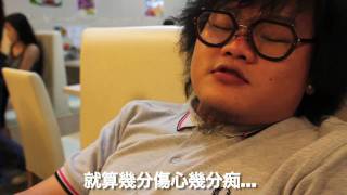 朱凌凌 X 填多一點點(白只)