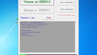 KB9012 LA-8868P
