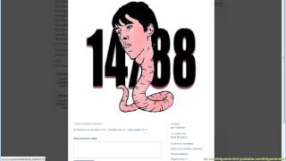 Черветреды - происки Кинамана и Култхарда. СЕНСАЦИЯ РАЗОБЛАЧЕНИЕ!