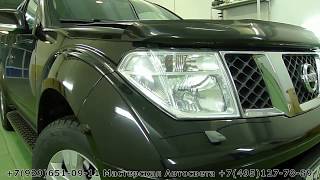 Nissan Pathfinder замена стекла фары  Разбор фары Depo