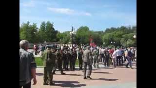 Дань памяти павшим, 28 мая 2013 г.