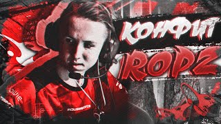 ИГРАЮ НА КОНФИГЕ ШКОЛЬНИКА ROPZa (CS:GO)