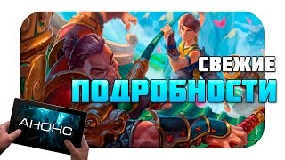 Shadow Fight 3 новости и когда тестирование (Анонс)