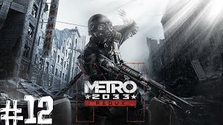 Прохождение Metro 2033 Redux—Часть 12