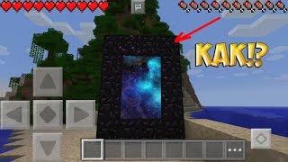 Портал в космос в Minecraft pe 0.16.0 build 5!