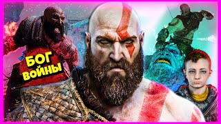 Кратос Разносит всех в ЭТОЙ ПЕЩЕРЕ God of War #12