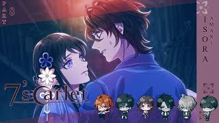 7'scarlet - Isora Amari - ( ACT 8 ) Walkthrough Gameplay ( PSVITA TV )
