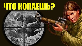 Немец что-то копал... Я ждала, а потом выстрелила.- Воспоминания девушки-снайпера