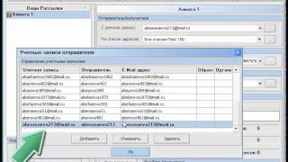 AMS Enterprise поле From