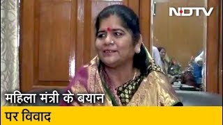 Madhya Pradesh की महिला मंत्री Imarti Devi ने दिया विवादित बयान