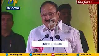 SV Ranga Rao 100th Birth Anniversary Celebrations at Hyderabad | Vice President Venkaiah Attend