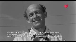 "Песня с историей": Песни нашего детства