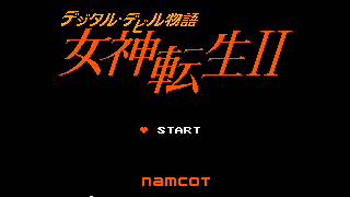 女神転生II　Death Match～死闘