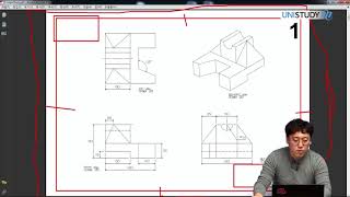 [유니스터디] CATIA 설계 나래잡이 - 04. Drafting 1강 도면기초