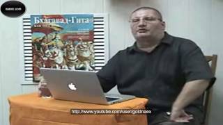 Патита Павана Дас (В.О. Рузов) - Наши представления о материальной жизни