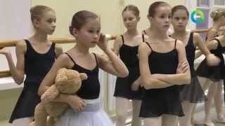 Балеринки