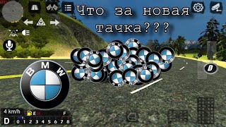 Car Parking Multiplayer #8 Нашли старенькою разбитую тачку!!!Реадьная жизнь в Car Parking!!!